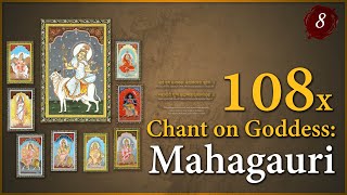108 times Meditative Chant on Goddess Mahagauri - Navaratri 2025 - Day 8 of 9