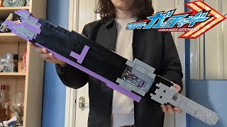 Lego Kamen Rider Gotchard Valvarad Valvarusher / LEGO 仮面ライダーガッチャードヴァルバラド変身剣 ヴァルバラッシャー
