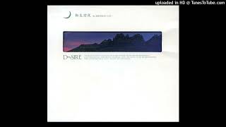 D≒SIRE - Call for・・・You (BALLADS VERSION)