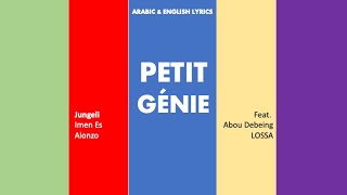 PETIT GÉNIE   Jungeli, Imen Es & Alonzo (Arabic & English lyrics)
