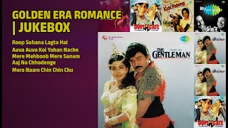 सुनहरी यादें: रोमांटिक नगमे | S.P. Balasubrahmanyam Songs | Roop Suhana Lagta Hai