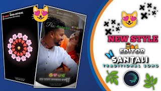 MEDINIPUR KOLKATA 🍀 SANTALI LAYER STATUS VIDEO ALIGHT MOTION VIDEO EDITING 2025 NEW LAYER 🌿