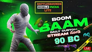 🔴LIVE 👍 Daily FREE Custom room 7:00 PM #SMK #Smkgaminglive #smkgaminglive #Smklive Streaming