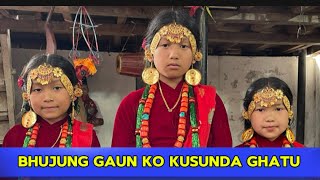 kusunda ghatu || bhujung gaun || kamal bahadur gurung