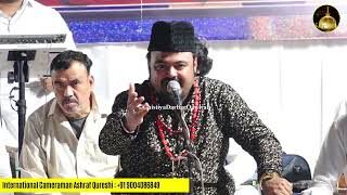 Indian Amjad Sabri- Tere Dar Se Naa Jaunga |Eid E Milan Qawwali | WAC Foundation Group, Sakinaka.