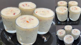 ഗസ്റ്റ്‌ വരുമ്പോ ഒരു ടെൻഷനും ഇല്ലാതെ വീട്ടിലുണ്ടാക്കാം 😋അതും അടിപൊളി രുചിയിൽ |Easy Drink Recipe