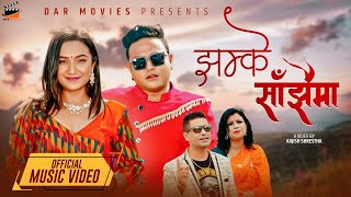 JHAMKE SANJAIMA - New Nepali Song 2022 | Bikram Kalikotay | Suchita Khati | FT. Sanjib & Rubina