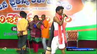 Krishnamurthy beedolla on bjp dhoom dham