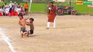 सेखु प्योंत vs शक्ति मान दो बोनो का धाकड कबड्डी मैच लाइव प्रसारण