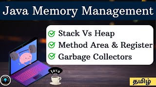 Master Java Memory Management in 8 Minutes! 🚀 |  தமிழ்