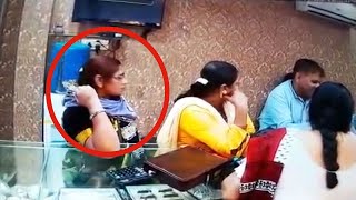 Shame Women Stealing Video | Theft Caught on Camera India | CCTV Footage