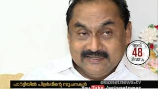 "Verbal Fight" Between Scaria Thomas and V. Surendran Pillai