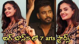 big boos 5 confirmed contestants Sarayu #sarayu