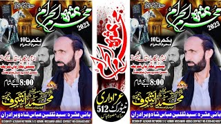 4 muharram 2023|Imambargah Basti bukharia Jhang|Zakir Muhammad Ashraf Joiya (@shahekarbala895 )