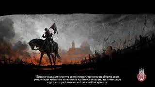 Kingdom Come #3