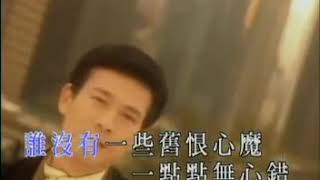 笑看風雲 - 鄭少秋