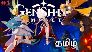 Genshin impact | Part - 1 | Avan Sister Kadithitu Poitanga