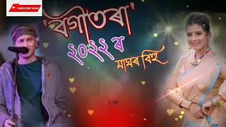 Bogitora__New Assamiss Song By_Jubin Garg🔥🔥