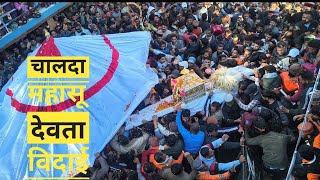 Farewell to Chalda Mahasu deity || From Daseu to Western Himachal Pradesh 💗🔥||