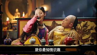 Empress became pregnant, Concubine Jia immediately started dancing to seduce the Emperor!