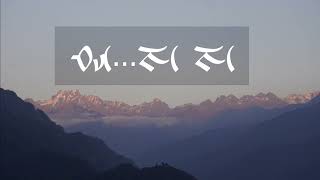 Chya Nya Nya                                         (A Lepcha Folk Song)