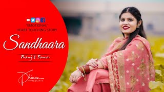 Sandhaara | BEST "EMOTIONAL❤HEART TOUCHING STORY❤- Ranjit Bawa | PUNJABI BEST PRE WEDDING SHOOT 2023