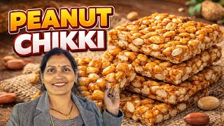 Makar Sankranti special chikki...#bhartikakitchen #food #recipe 