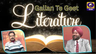 Interview With Dr. Gopal Singh Buttar (writer) | Gallan Te Geet | 06 February 2026 I