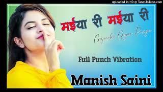 Maiya Re Maiya Re !! Gajendra Gujar Rasiya !! Full Compitition Sitti Vibration 😈