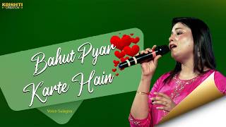 Anuradha Paudwal-Bahut Pyar Karte Hain Tumko Sanam IVoice-Sulagna💓 Madhuri Dixit | Saajan Movie Song