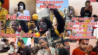 Jay Mahamaaya Jhanki Group।Nagpur। satish Sahu। #viralvideo #kalimaa #jaymatadi