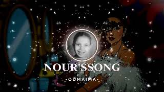 NOUR'S SONG 🌟🎶 (🌤فتاة اسمها نور) - OUMAIMA (VISUALIZER1)