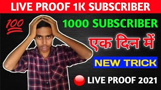 1000 Subscriber Kaise Kare 2021 || How To Complete 1k Subscribers On YouTube