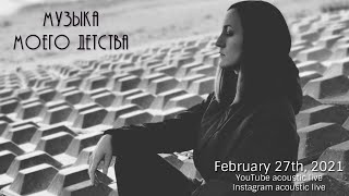 Music from our Childhood (Ginger May plays Russian Rock Hits)