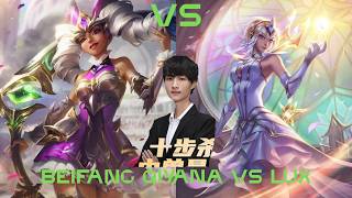 Beifang Qiyana vs Lux — GM/Chall CN Super Server | Assassin Into Control Mage ⚔️✨