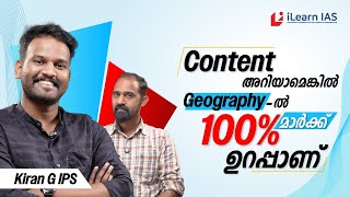 Geography Optional ; UPSC Strategy | Kiran G IPS Shares How It Helped Him in GS Papers | iLearn IAS