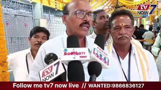 శ్రీ పైడిమాంబ అమ్మవారి జాతర,శoబర పూలమాంబ అమ్మవారి జాతర అంగరంగ వైభవంగా#tv7nowlive#