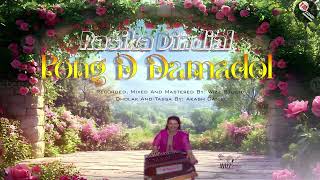 Rasika Dindial - Pong D Damadol - 2K26 Chutney Soca