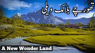 Pakistan Best Place To Visit In Skardu | Thorchay Bilamik Valley | Islamabad to Skardu Travel |