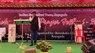 Tu Mera bal Hai Prabhu | Hindi Christian Song #Subason Deep #BEERSHEBA ANNUAL PRAYER FESTIVAL -2025