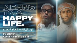 Full New Lesson ll Explanation of the book Means to a Happy Life ll Shaykh Ahmad Yare #AMAR
