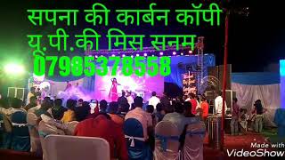 Harayana ki Sapna chaudhary up Ki miss Sanam live show akho Ka Kajal Kp musical group 795378558