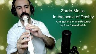 Zarde Malije, By Aboulhassan Saba, Adapted for Recorder