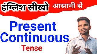 Present Continuous Tense in Hindi by Ramkishun