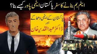 Dr. Abdul Qadeer Khan 3D Animated Video | Pakistani Nuclear Scientist Cartoon Film | Nation Hero