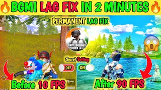 🛑How To Fix Lag In Bgmi 🔥Fix Lag In Low End Device Bgmi|Bgmi Lag Fix Solution |lag after 3.7  update