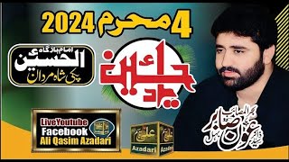 #LiveMajlis 4 Moharam 2024 Imam Bargah Pakki Shah Mardan Mianwali | Zakir Aoun Sabir Bhel Pakki