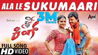 Style King | Ala Le Sukumaari | HD Video Song | Golden ⭐ Ganesh | Remya Nambeesen | Arjun Janya