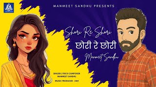 CHHORI RE CHHORI (छोरी रे छोरी) MANMEET SANDHU | LATEST HINDI SONG 2026 |