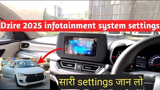 New Dzire 2025 Infotainment Setting|Dzire Infotainment Setting|Automobile Siddharth|